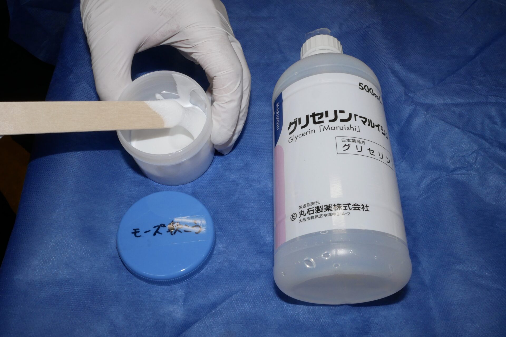 診療Tips】モーズ（Mohs）変法 - マイナー外科・救急